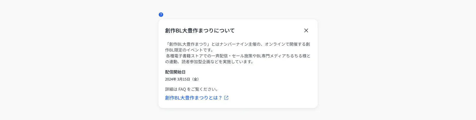 no9HelpButtonUI