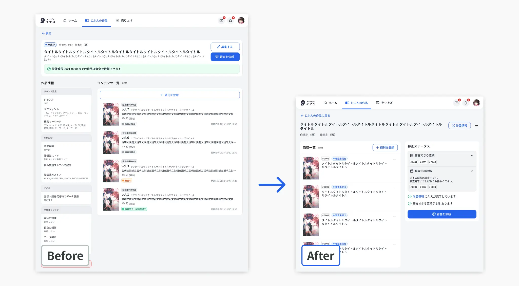 secondSectionUI1