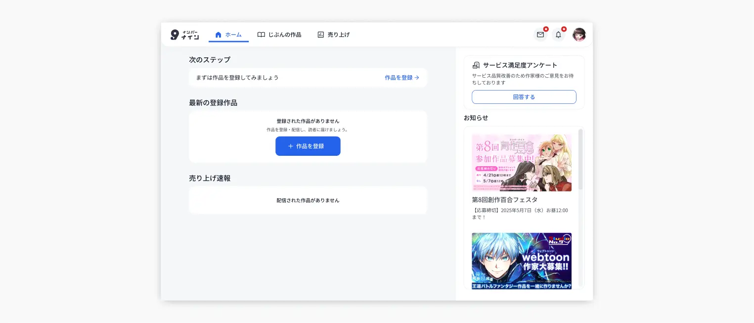 secondSectionUI2